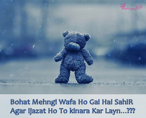 Alone Sad Poetry With Sad Teddy Bear Pictures