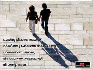 boy and girl friendship greetings the best and fresh collection of ...