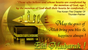 Eid Mubarak Quran Quotes Card Printable
