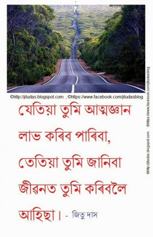 Assamese love and life quotes vol.3 by Jitu Das quotes