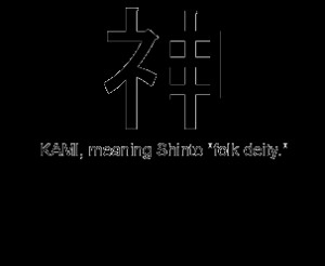 Kami -- Chinese character for 