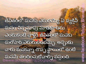Best Top Quote by APJ ABDUL KALAM In Telugu Language