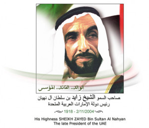, Sheikh Zayed Bin Sultan Al Nahyan, environmental hero, green hero ...