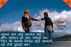 Don't Alone me Hindi Quotes | Alone me Hindi Quotes | Sad Hindi Quotes