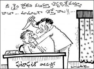 Telugu Cartoon | Telugu Cartoon Jokes | Telugu Cartoon Comedy | Comedy