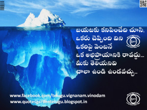 File Name : Life+quotes+in+telugu+2.PNG Resolution : 960 x 720 pixel ...