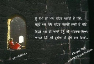 Go Back > Gallery For > Punjabi Quotes On Girls