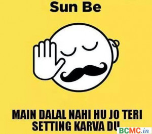 Sun Be. Funny new dekh bhai meme quotes.