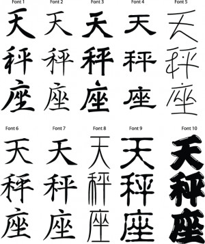 Pictures of Quotes About Love And Life Kanji