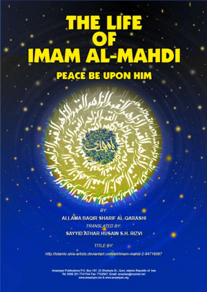 Imam Mahdi Quotes The-life-of-imam-mahdi-as-