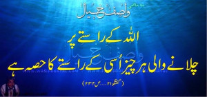 short quotes wasif ali wasif two lines quotes wasif ali wasif ...