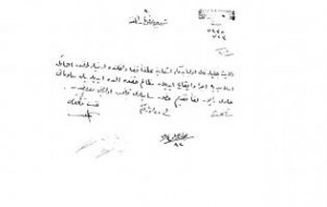 Armenian Genocide quote #2