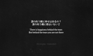 Tumblr dedicated to Dir en grey quotes/lyrics.