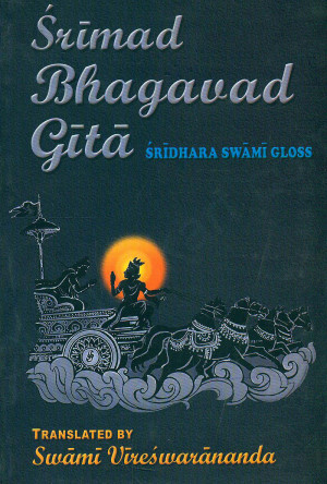 Srimad Bhagavad Gita - Sridhara Swami Gloss