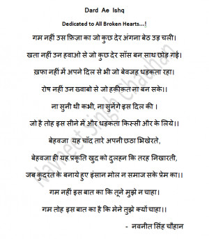 Poems, Quotes and Short Stories - Navneet Singh Chauhan