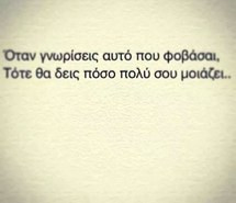 black and white, greek quotes, love, quotes