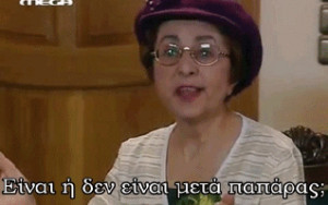 ... , greek quotes, theopoula # funny # gifs # greek quotes # theopoula