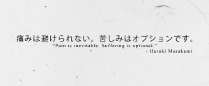 # quote # japanese # nihongo # text # typography # quotation ...