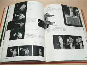 The Secret Of Kyokushin Karate 2 Volumes By Mas Oyama Masutatsu