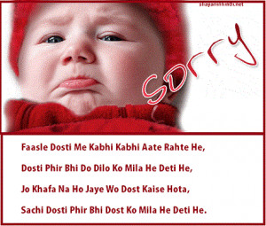 Sorry Hindi Shayari Quotes Image Share