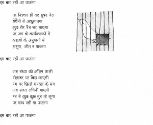 Search Results for: Kabir Dohe Hindi Poem Best