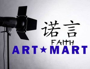 ... Decal > CHINESE FAITH Vinyl Wall Quotes, Wall Sticker Quotes No.772