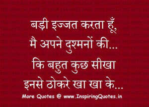 Good morning quotes with images in hindi