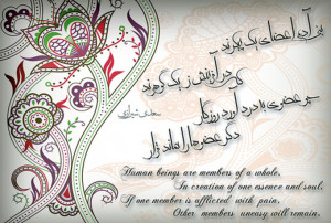 ... calligraphy on famous medieval persian poems with english translation