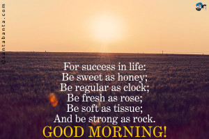 Good Morning Honey Quotes