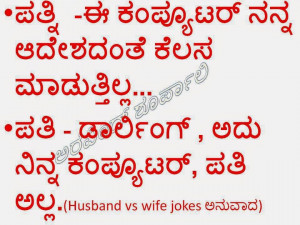 Kannada Love Failure Quotes In Kannada Pictures