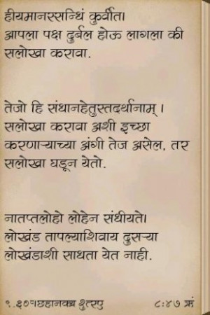 Chanakya was an Indian teacher, philosopher and royal advisor ...