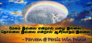 Tamil Christian Media Star