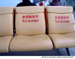 Hilarious signs. Funny bus sign on the seats: The old, weak and ...