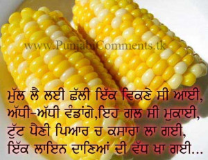 Nice Punjabi Quotes http://jatinderbatala.blogspot.com/2012_03_11 ...