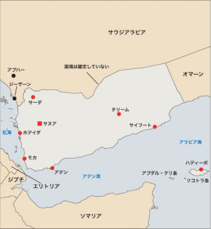 Yemen Map Middle East