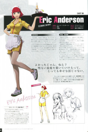 Here the art book for Catherine refers to Erica, a trans woman, as ...