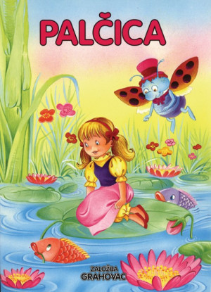 in anthem mp3 with a cheater husband