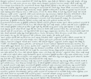 sinhala funny quotes sinhala quotes about sinhala joke quotes