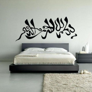 ... Vinyl Sticker Decal Art Arab Persian Islamic Calligraphy Words Quotes