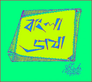 bangla love poem in bengali language