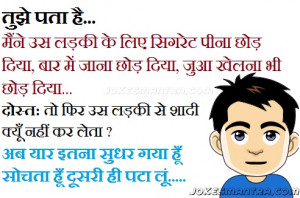 Hindi Joke On Love
