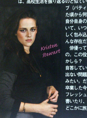 New Pic & Quotes from Kristen in TV Guide (Japan)