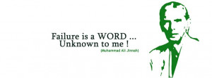 Failure Is A Word Unknown To Me - Happy Quaid-e-Azam Muhammad Ali ...