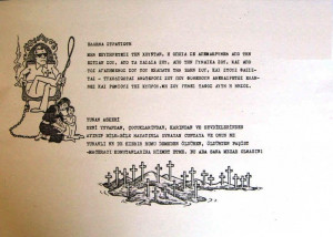 GreekSoldierThrone.jpg (151822 bytes)