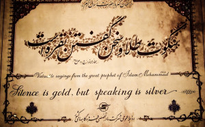 iranian famous quote by Sergiu Olteanu - Artistic Objects Antiques ...