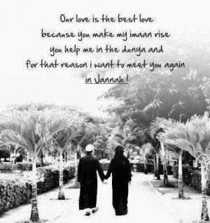 10 Islamic Quotes For Husband and Wife - Best for Muslim Wedding Cards
