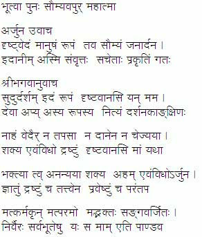 Sanskrit Words and Meanings http://ionarts.blogspot.com/2008_04_01 ...