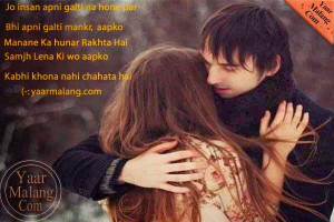 Quotes About Couples | Love Quotes | love Hindi Quotes