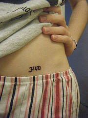 Fearless Tattoo Hip Tags: girl tattoo ink hip
