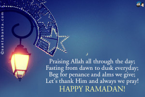 Ramadan 2015 Greetings Pictures – Ramadan Mubarak Wishes Quotes ...